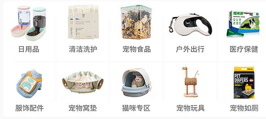 精選6家1688寵物用品源頭工廠 一站式采購日用品，省錢又放心
