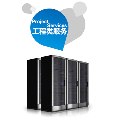 廠驗(yàn)服務(wù) - 產(chǎn)品技術(shù) - H3C